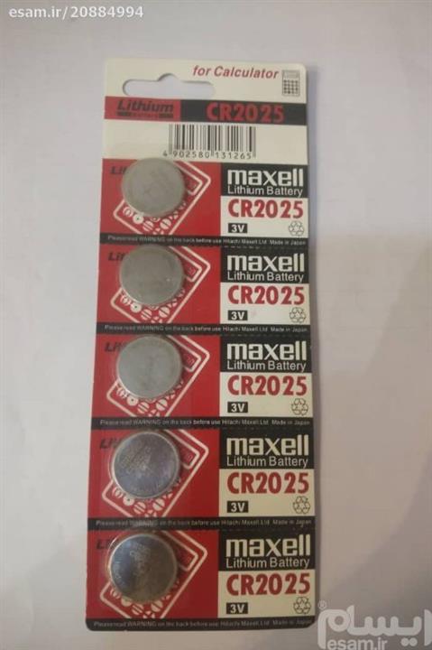 ورقه 5 تایی باتری  2025 برند maxell اصلی